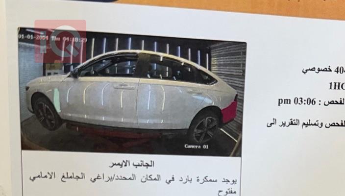 هوندا أكورد